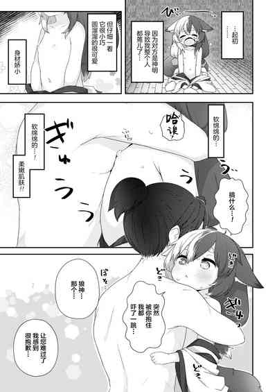 第7頁圖
