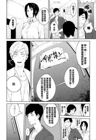 第111頁圖