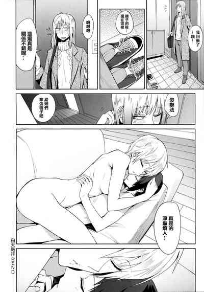 第179頁圖