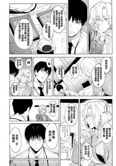 第207頁圖