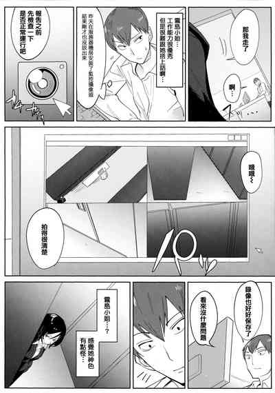第67頁圖