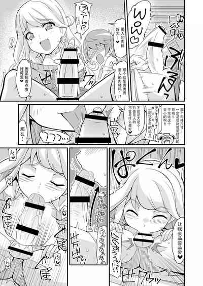 第7頁圖