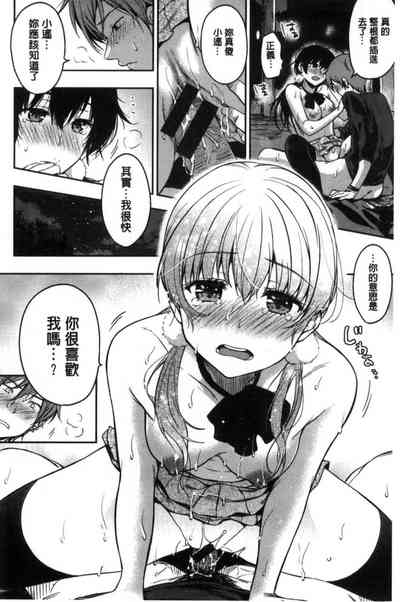 第119頁圖