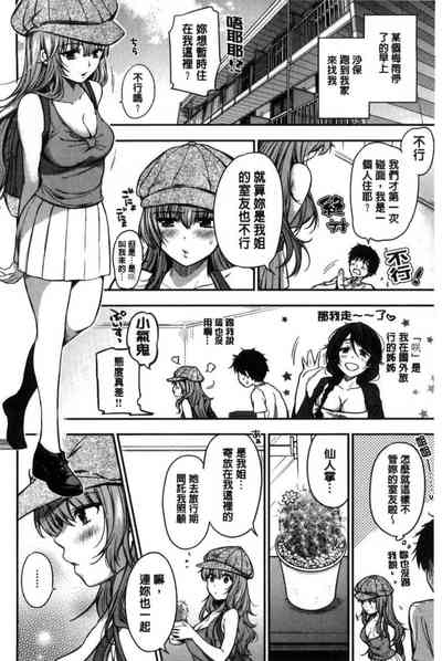 第159頁圖