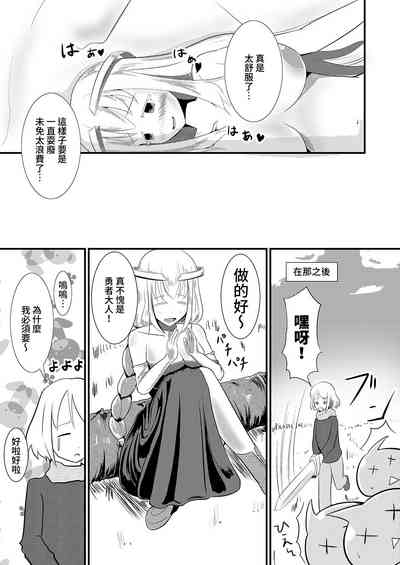 第23頁圖