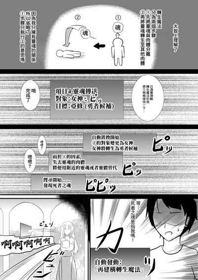 第7頁圖