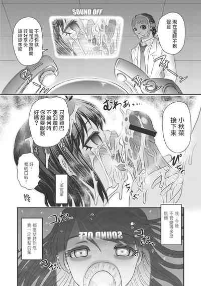 第23页图