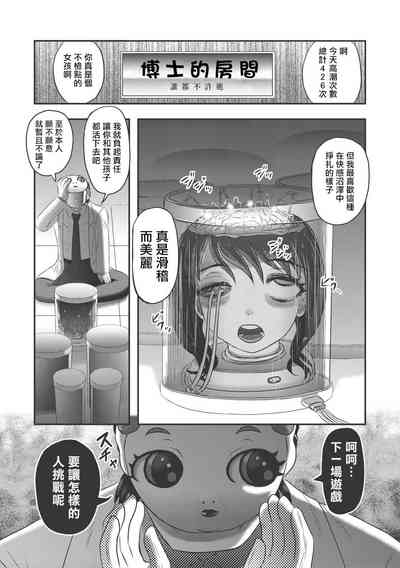 第67页图