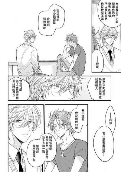 第23页图