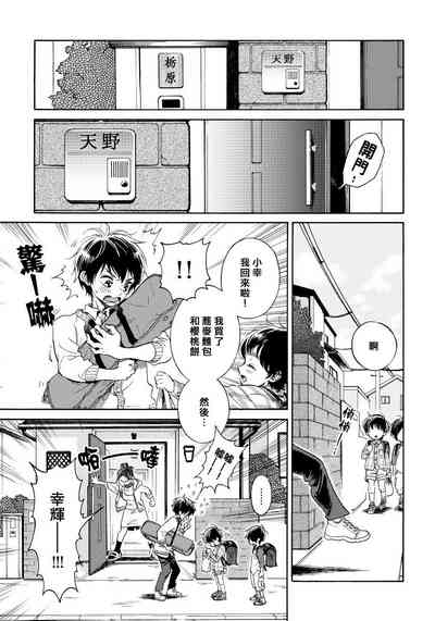 第11页图