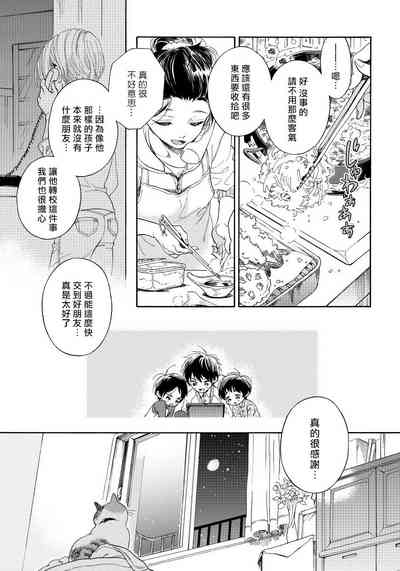 第19页图