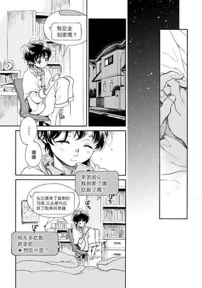 第31页图
