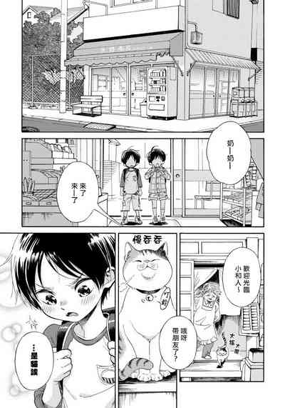 第7页图