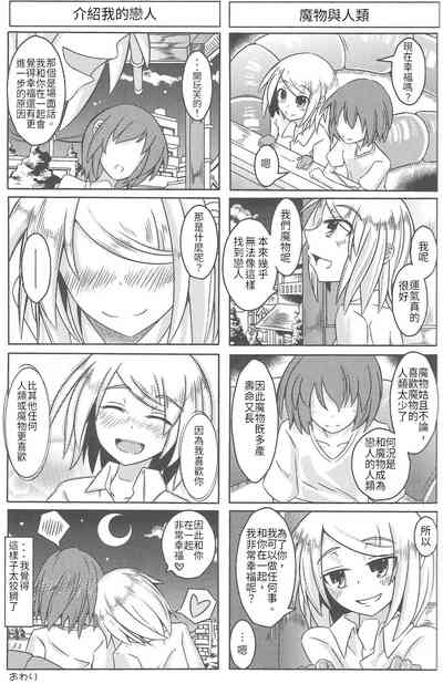 第35頁圖