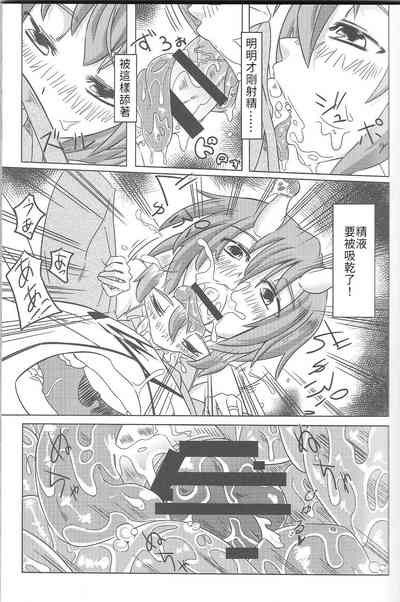 第7頁圖