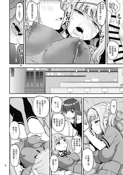 第7页图