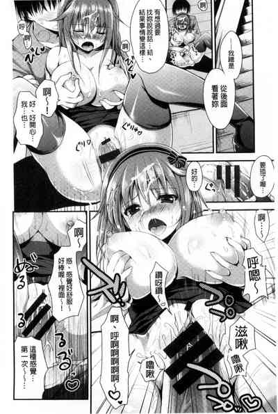 第179頁圖