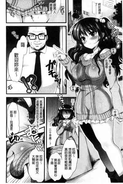 第191頁圖