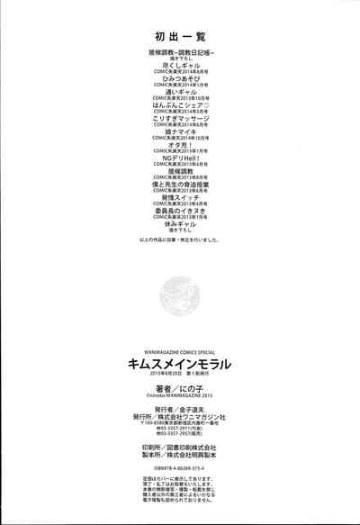 第211頁圖