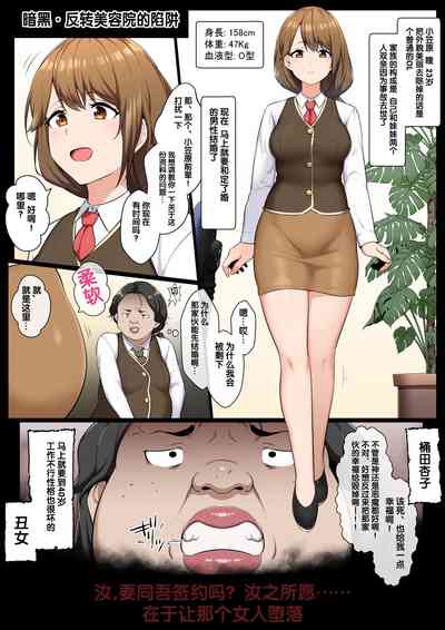 第3页图