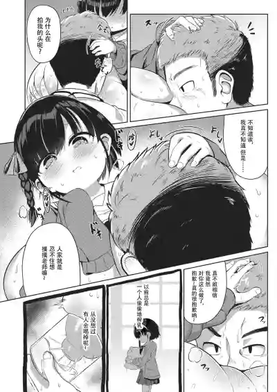 第11页图