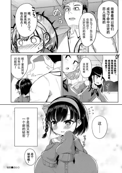 第23页图