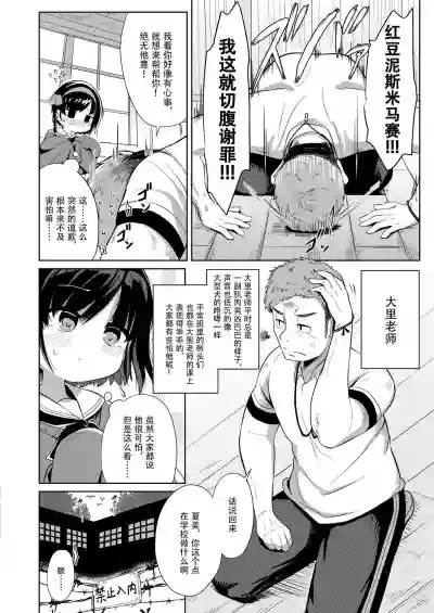 第3页图