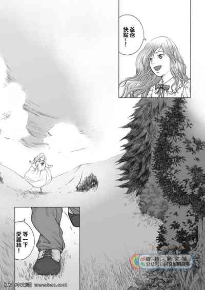 第7頁圖