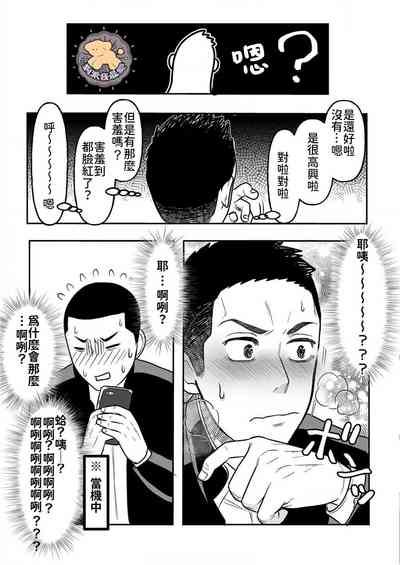 第19頁圖