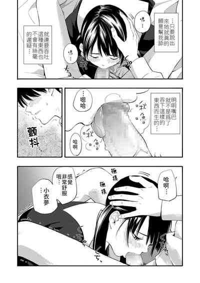 第11頁圖