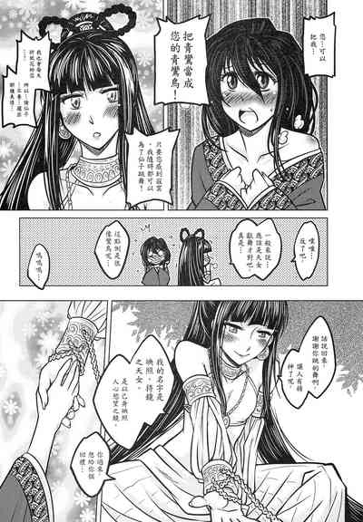 第23页图