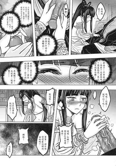 第31页图