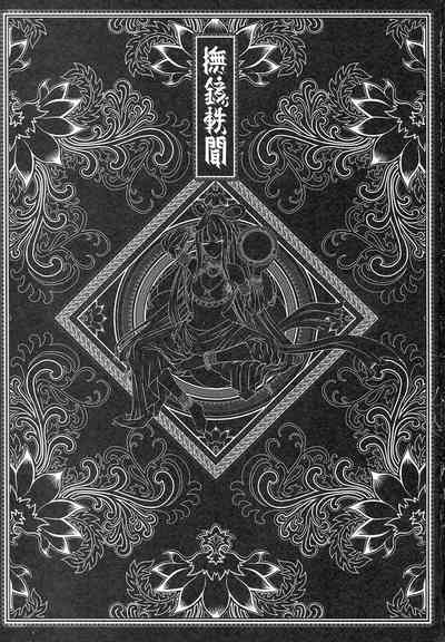 第3页图