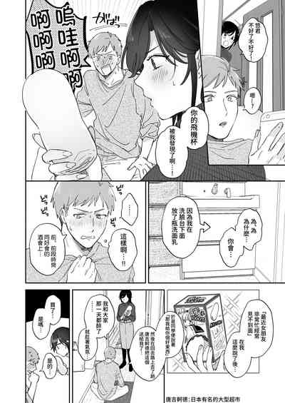 第11頁 封面 - HaSM.cc