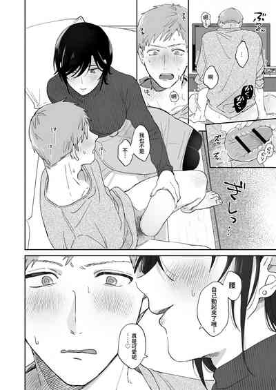 第19頁 封面 - HaSM.cc