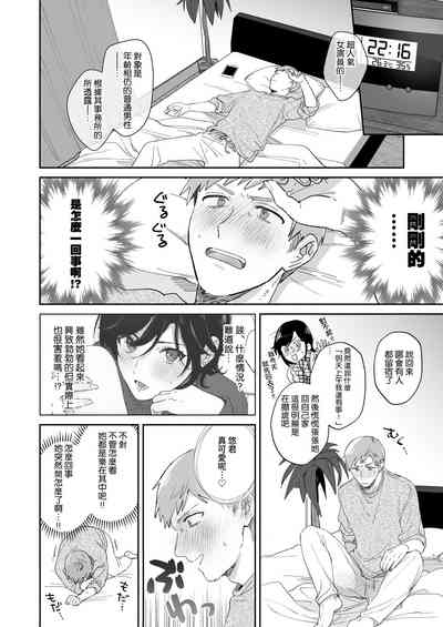 第23頁 封面 - HaSM.cc