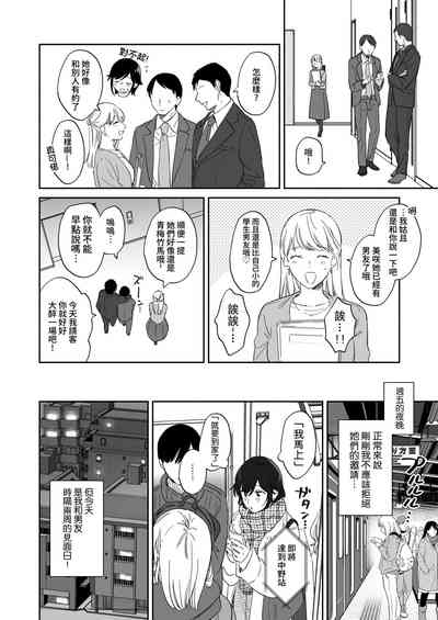 第7頁 封面 - HaSM.cc