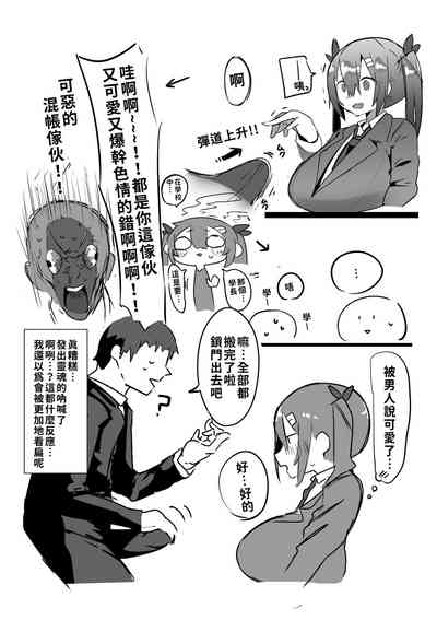 第7页图