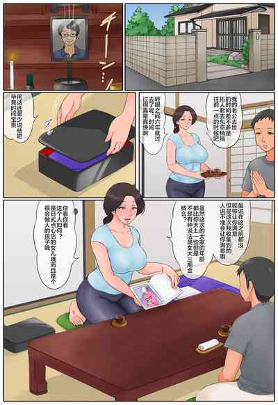 第7頁圖