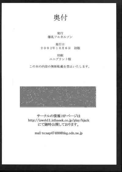 第31頁圖