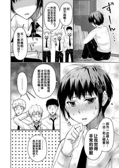 第19頁圖