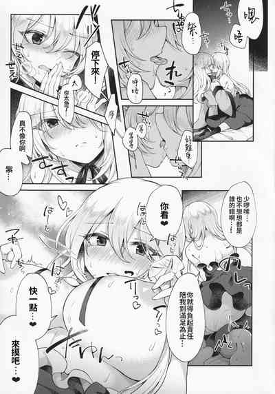 第7頁圖