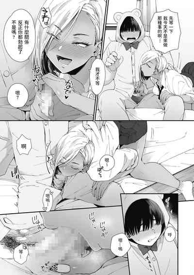 第7页图