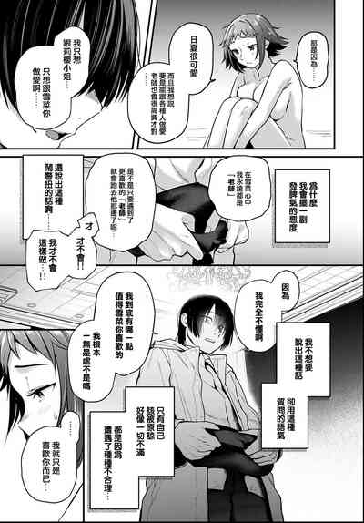 第31頁圖