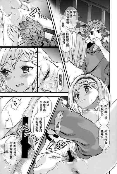第7頁圖