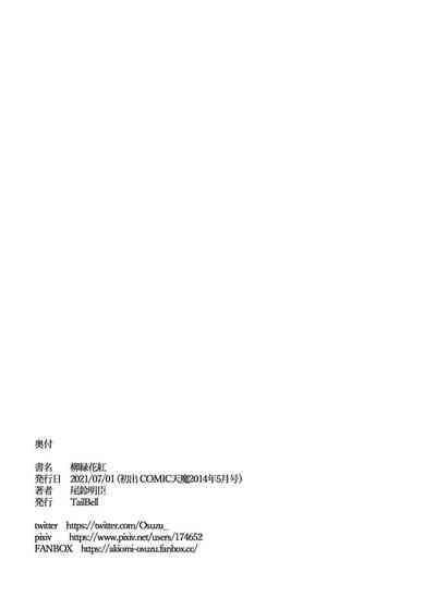 第31页图