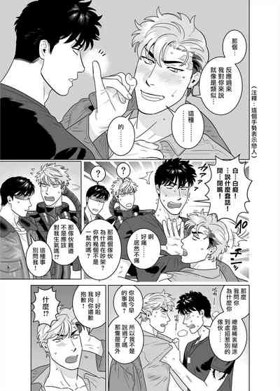 第43頁圖