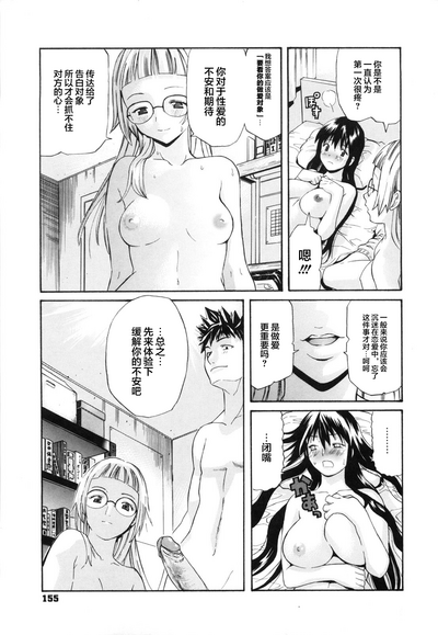 第155頁圖