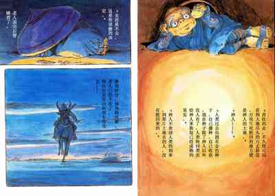 第31頁圖