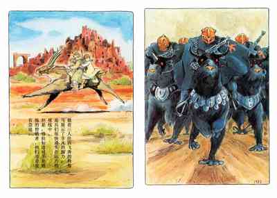第35頁圖